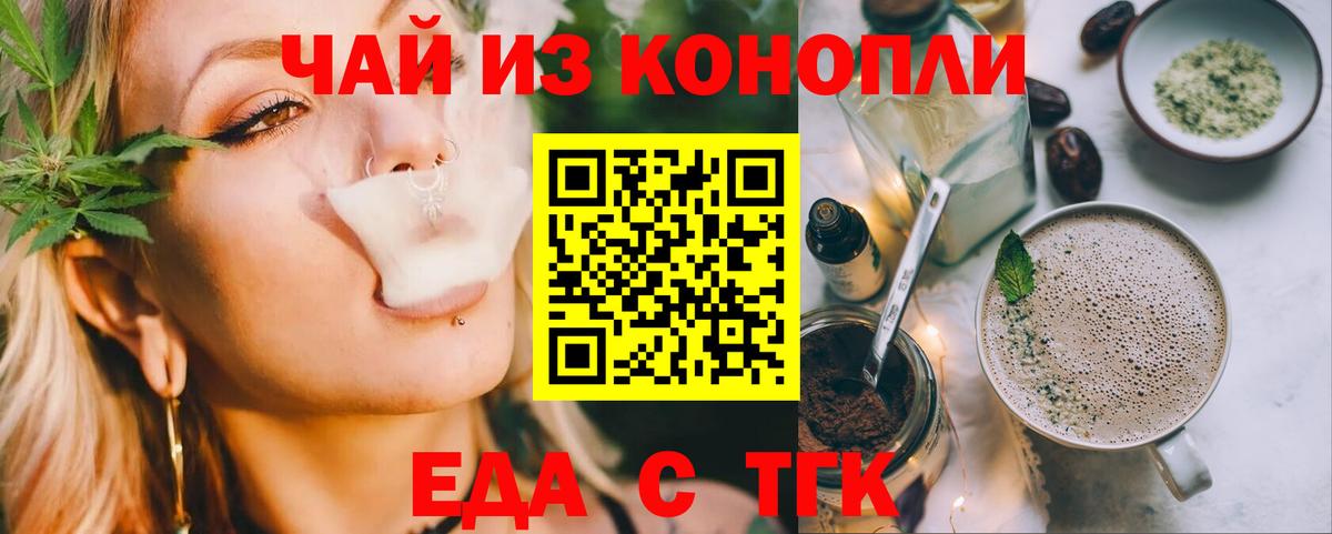 Canna-Cookies марихуана Усть-Илимск