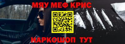 амф Гусев