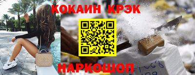 ГАЛЛЮЦИНОГЕННЫЕ ГРИБЫ Гусь-Хрустальный