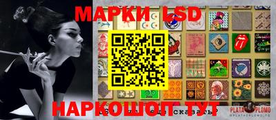 ГАЛЛЮЦИНОГЕННЫЕ ГРИБЫ Гусь-Хрустальный