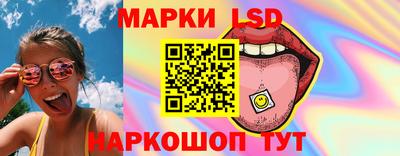 ГАЛЛЮЦИНОГЕННЫЕ ГРИБЫ Гусь-Хрустальный