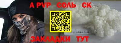 героин Гусиноозёрск