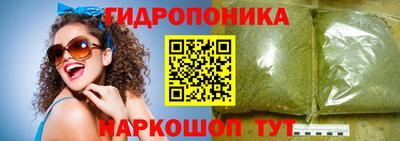 героин Гусиноозёрск