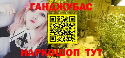 героин Гусиноозёрск