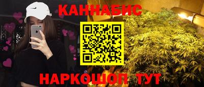 героин Гусиноозёрск