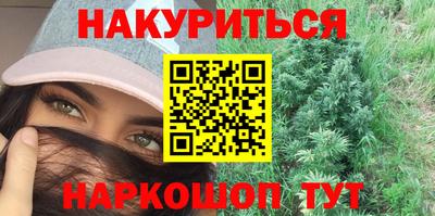 героин Гусиноозёрск