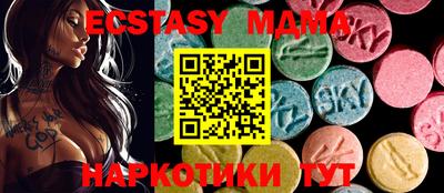 амф Гусев
