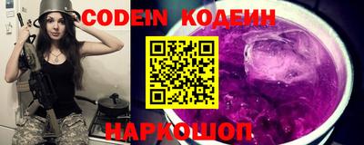ГАЛЛЮЦИНОГЕННЫЕ ГРИБЫ Гусь-Хрустальный