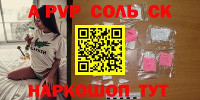 героин Гусиноозёрск