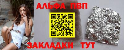 ГАЛЛЮЦИНОГЕННЫЕ ГРИБЫ Гусь-Хрустальный