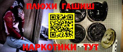 ГАЛЛЮЦИНОГЕННЫЕ ГРИБЫ Гусь-Хрустальный