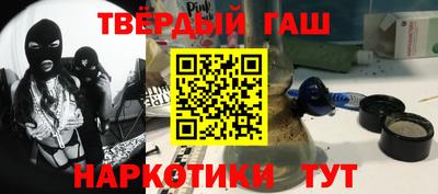 героин Гусиноозёрск