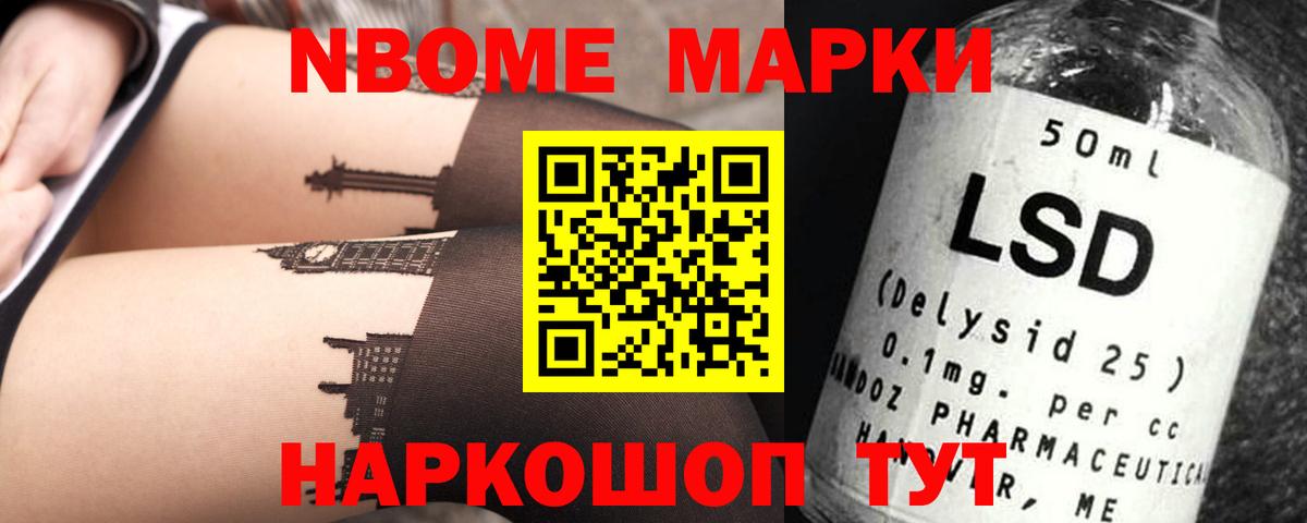 LSD-25 экстази кислота Усть-Илимск