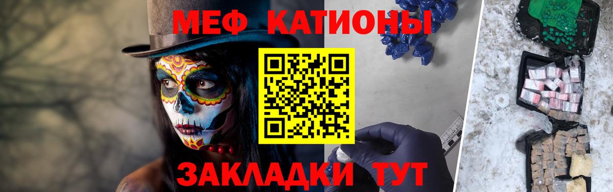 МЕФ Усть-Илимск