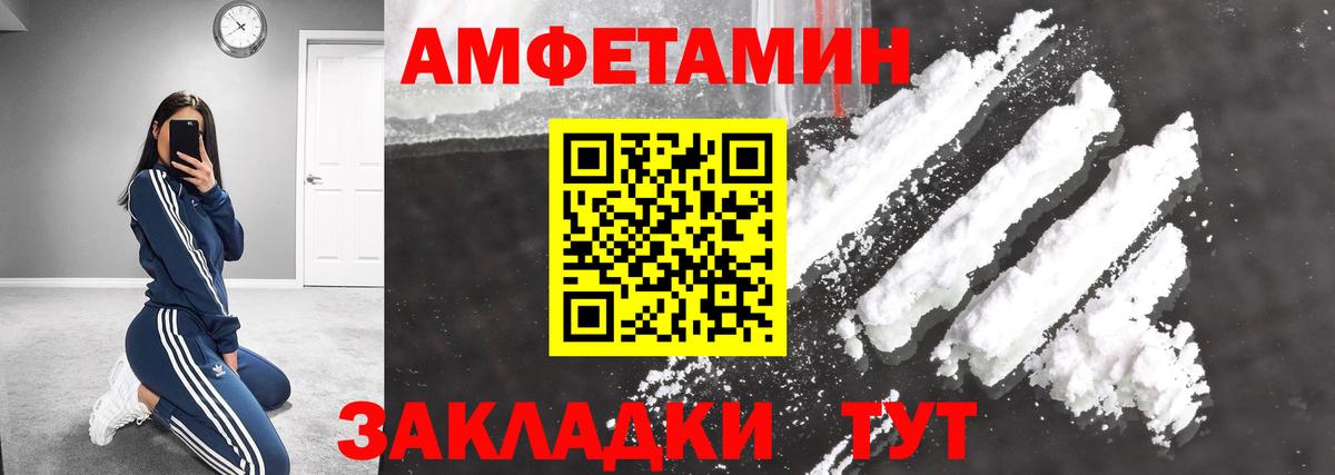 МЕТАМФЕТАМИН  Вход с VPN  МЕТАМФЕТАМИН витя  Усть-Илимск  МЕТАМФЕТАМИН витя 
