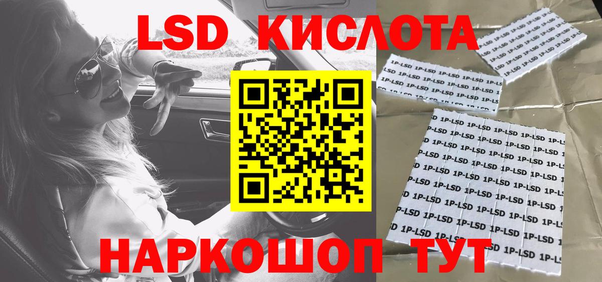 Усть-Илимск  Наркотические марки 1,8мг  наркотики  Вход с VPN 