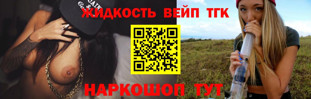 МЕГА как зайти  ТГК THC oil  Вход с VPN  Дистиллят ТГК Wax  Усть-Илимск 