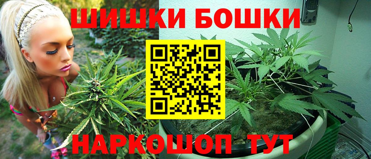 Конопля марихуана  Вход с VPN  Канабис MAZAR  Усть-Илимск  Конопля MAZAR  Канабис сатива 